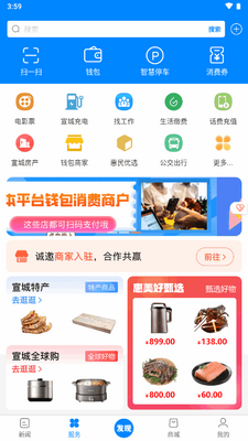 �ҵ�����app�ٷ���(������)��ͼ2