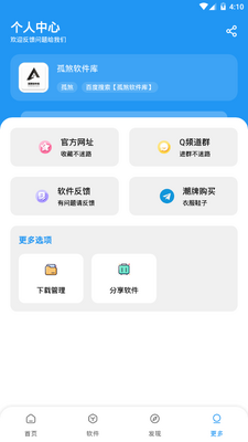 ��ɷ������app�ٷ����°��ͼ0