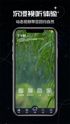 �ҵ�˯�߼�¼app�ֻ���׿���ͼ3