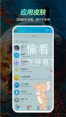 ӫ�⶯̬��ֽapp�ֻ����°��ͼ1