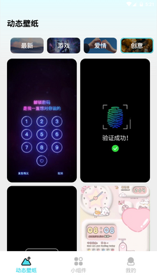 �ƶ��ֽapp�ٷ��ֻ����ͼ0