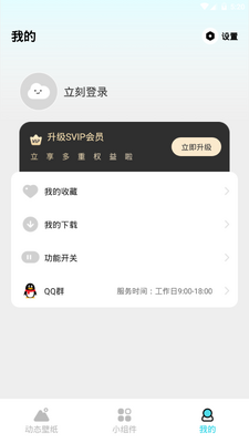 �ƶ��ֽapp�ٷ��ֻ����ͼ1
