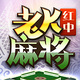��k�齫�ֻ�������6.0.1��װ��