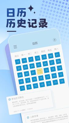 ��������С��Ϸapp��ͼ0
