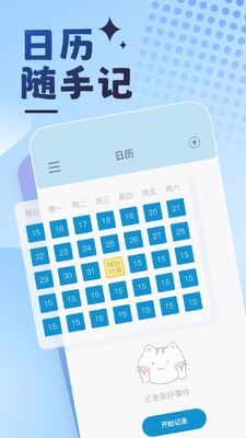 ��������С��Ϸapp��ͼ2