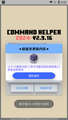 CHָ���������°��ͼ2