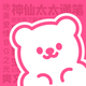 ����app�ֻ����°�2.13.1�ٷ���