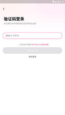 ����app�ֻ����°��ͼ3