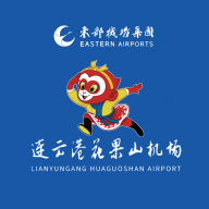 连云港机场app下载v0.0.5 最新版