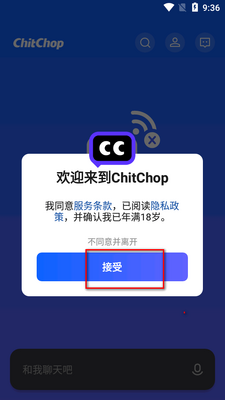 ����ChitChop��ģ��ai������ͼ3