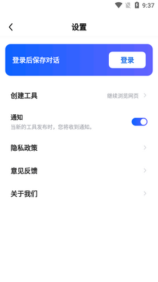 ����ChitChop��ģ��ai������ͼ1