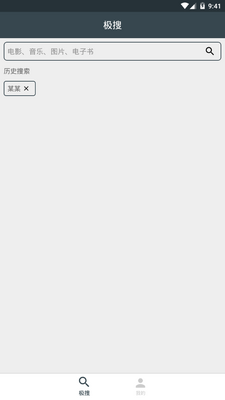 ������app��׿���°��ͼ3