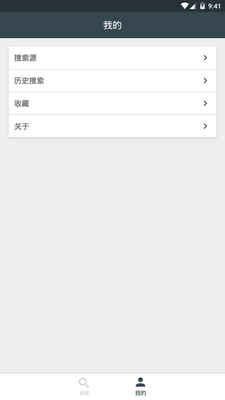 ������app��׿���°��ͼ2