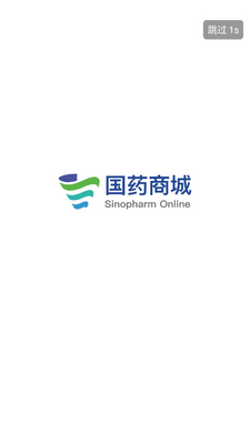 ��ҩ�̳ǹٷ�app��ͼ2