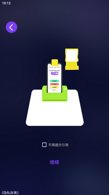 AR �������ɰ��ֻ����ͼ1