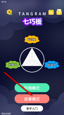 AR �������ɰ��ֻ����ͼ2