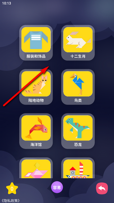 AR �������ɰ��ֻ����ͼ4