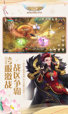 QQ���ɻ������ν�ͼ0