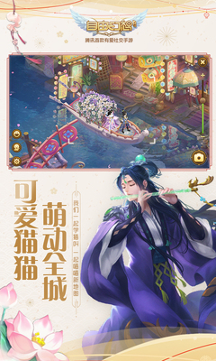 QQ���ɻ������ν�ͼ1