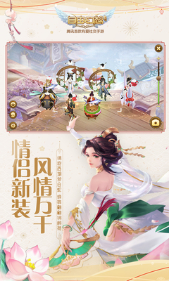 QQ���ɻ������ν�ͼ3