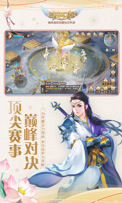 QQ���ɻ������ν�ͼ2