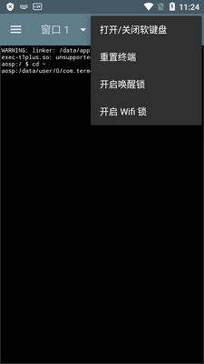 �ն�ģ����app(TermOne Plus)��ͼ1