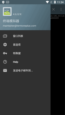 �ն�ģ����app(TermOne Plus)��ͼ3