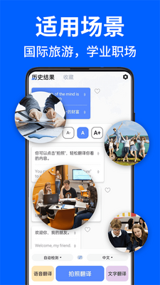 AR���շ�����app�ֻ����°��ͼ3