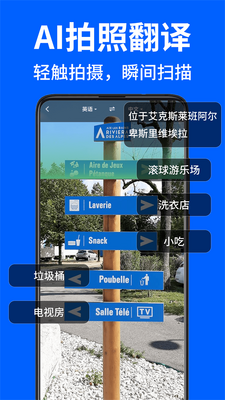 AR���շ�����app�ֻ����°��ͼ1
