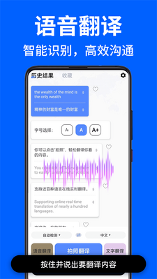 AR���շ�����app�ֻ����°��ͼ4