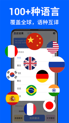 AR���շ�����app�ֻ����°��ͼ2