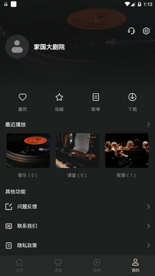 �ҹ����Ժapp�ٷ����ͼ1