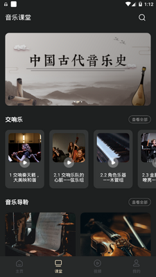�ҹ����Ժapp�ٷ����ͼ3