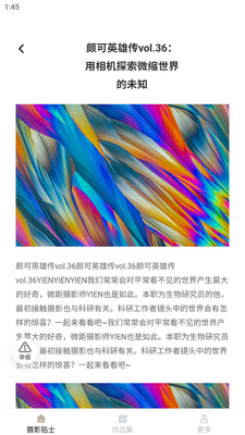 ��Ӱ������ʿapp���°��ͼ3