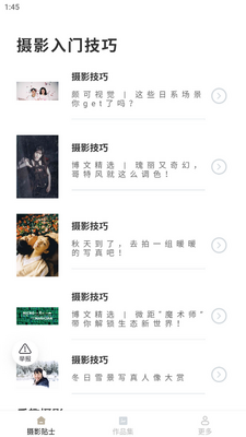 ��Ӱ������ʿapp���°��ͼ0
