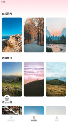 ��Ӱ������ʿapp���°��ͼ1