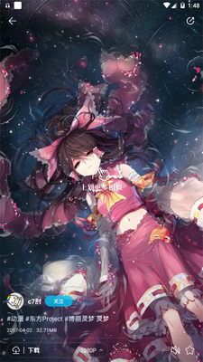 星咩视频壁纸app手机官方版截图1