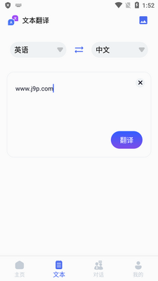 â������������app���°��ͼ2