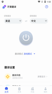 â������������app���°��ͼ3