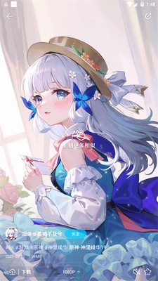 星咩视频壁纸app手机官方版截图3