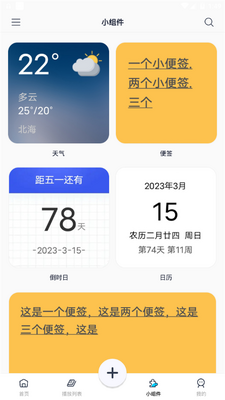 星咩视频壁纸app手机官方版截图5