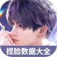 ��������������ݴ�ȫapp�ֻ����°�1.0��׿��