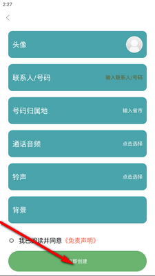 �������������app��ͼ1