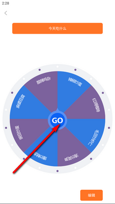 �������������app��ͼ2