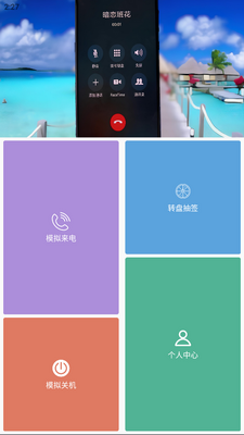 �������������app��ͼ0