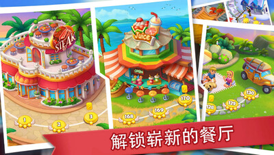 ������2026���°�cooking madness��ͼ2