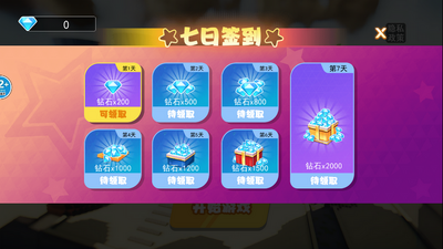 �����ƻ����ְ�׿���ͼ2