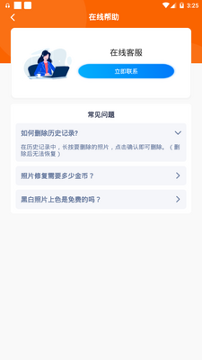 ��̬����Ƭapp�ֻ���׿���ͼ0