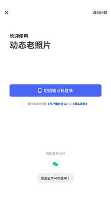 ��̬����Ƭapp�ֻ���׿���ͼ1