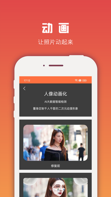 ͼ������ʦapp�ֻ����°��ͼ0